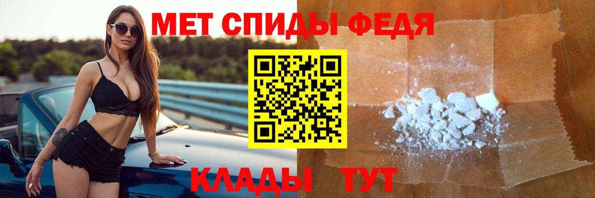 Amphetamine  Вход с VPN  Amphetamine  Зеленогорск  АМФЕТАМИН VHQ 