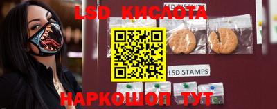 круглые Бийск