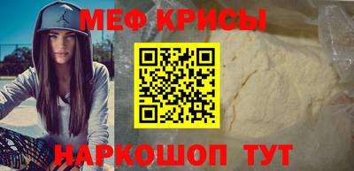 круглые Бийск