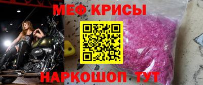 круглые Бийск