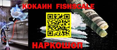 мдпв Беслан