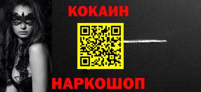 круглые Бийск
