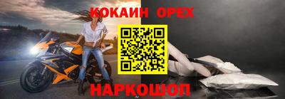 круглые Бийск