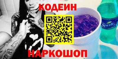 круглые Бийск