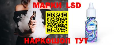 круглые Бийск