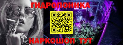соль ск Долгопрудный