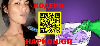 круглые Бийск