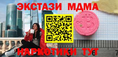 круглые Бийск