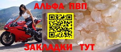 круглые Бийск