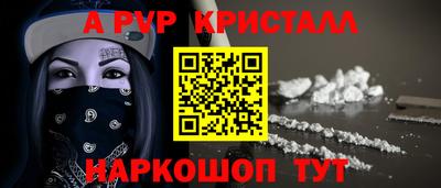 мдпв Беслан
