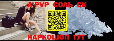 круглые Бийск