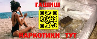 круглые Бийск
