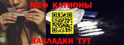 мдпв Беслан