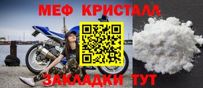 круглые Бийск