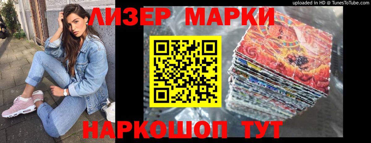 LSD-25 экстази кислота Зеленогорск