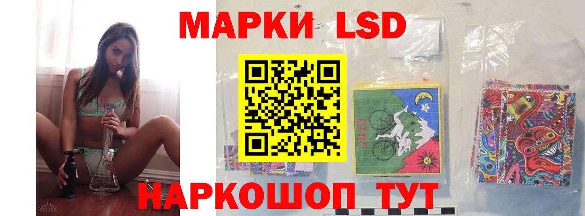 ЛСД экстази ecstasy  Вход с VPN  Лсд 25 экстази ecstasy  Зеленогорск 