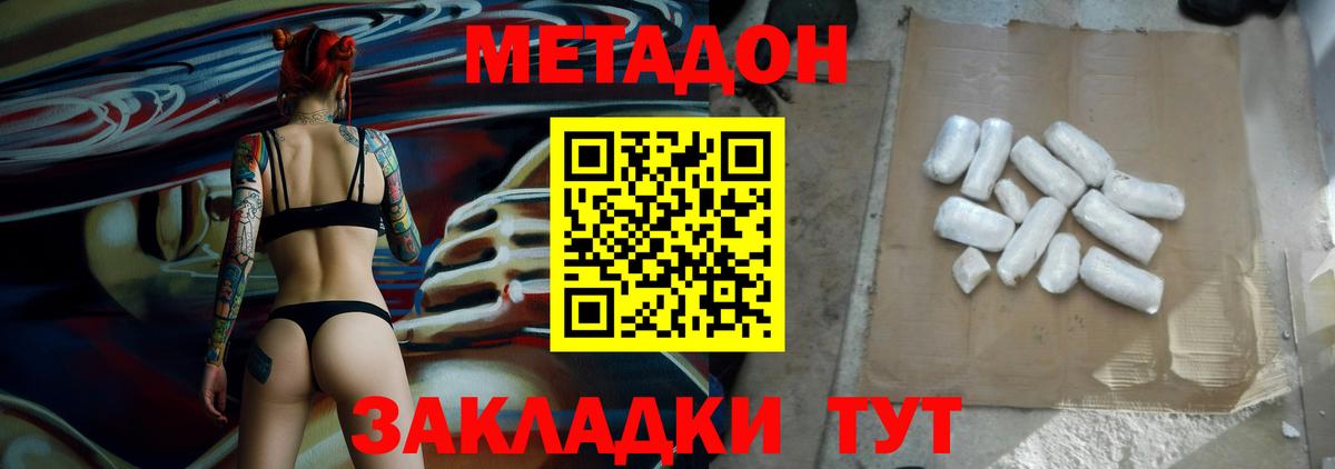 ГАШИШ  Кокаин  Зеленогорск  Марихуана  Меф кристаллы  Вход с VPN  ГАШИШ  LSD-25 