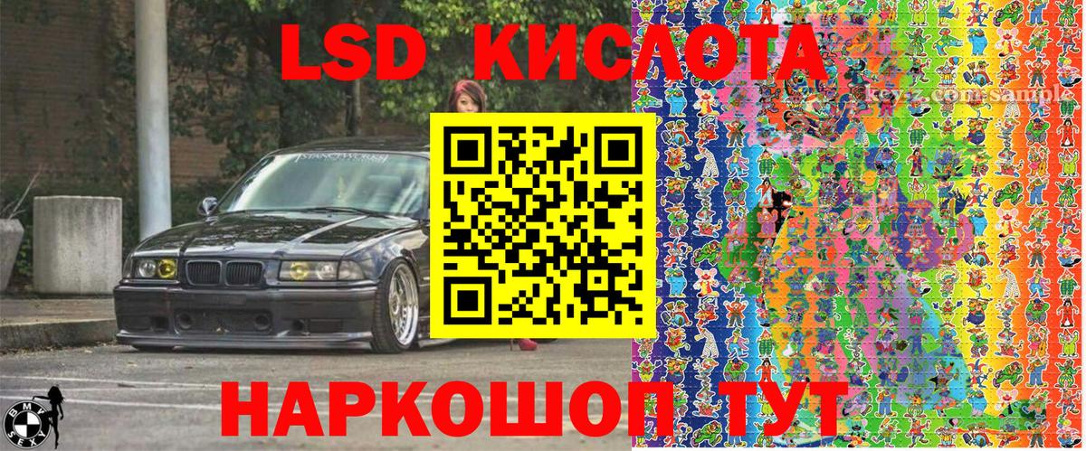 Наркотические марки 1,8мг  Вход с VPN  Зеленогорск 