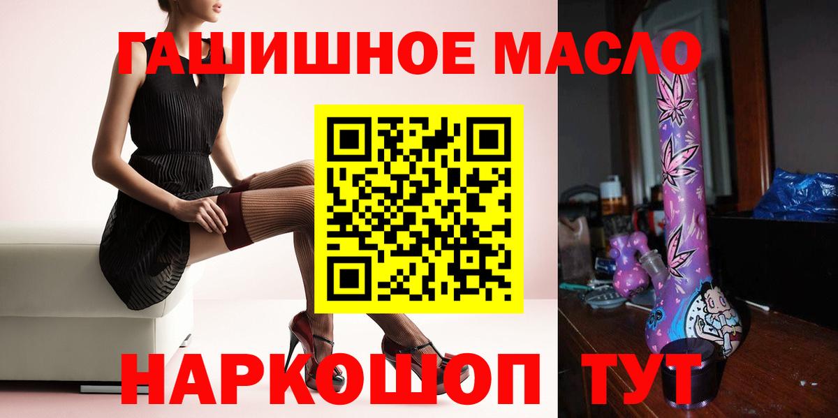 Зеленогорск  ТГК вейп  Вход с VPN 